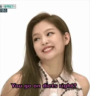 🍓 f81d3161 You go on diets right? 女人, 微笑, 节食, 问题 telegram sticker