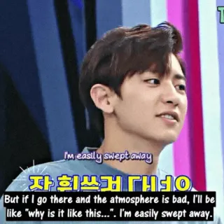 📏 1e190e91 I'm easily swept away
자회쓰거 ΓΗΕΟ
But if I go there and the atmosphere is bad, I'll be
like "why is it like this...". I'm easily swept away. telegram sticker