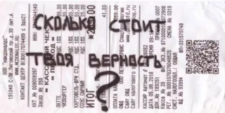 🌟 a308ca24 СКОЛЬКА
ТВОЯ ВЕРНОСТЬ
? ใบเสร็จ, ข้อความ, คำถาม telegram sticker