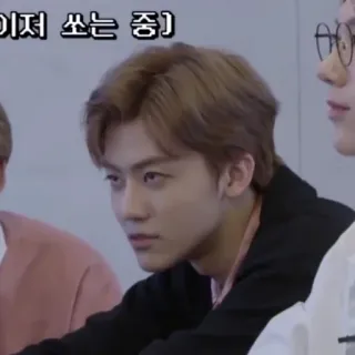 🎐 703be352 이러 쏐는 중] kpop, nct, jaemin, mème telegram sticker