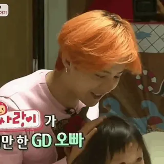 🍹 8134157a 사랑이 가 만한 GD 오빠 telegram sticker