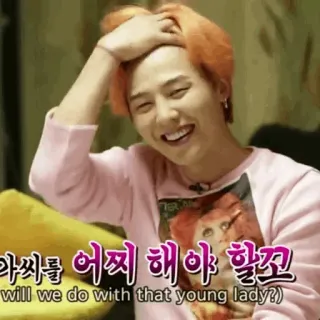 🍹 96b29976 아싸를 어찌 해야 할꼬
will we do with that young lady?) koreański, wyrażenie, tłumaczenie, tekst telegram sticker