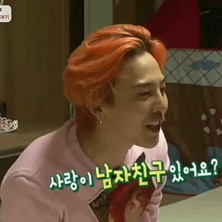 🍹 b9fd0f54 사랑이 남자친구있어요? telegram sticker