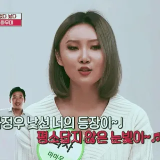 🕯 18257d74 없다 놨다
하무대
-정우 낯선 너의 등장이~!
평소탁지 않은 눈빛아~
마마 telegram sticker