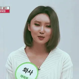 🕯 40b52c0d Hwasa 화사 kpop, Idol, Piosenkarz, Artysta, Koreański telegram sticker