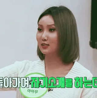 🕯 42457a1f 마마무 kpop, muzyka, rozrywka, mamamoo, zespół dziewczęcy, piosenkarka telegram sticker