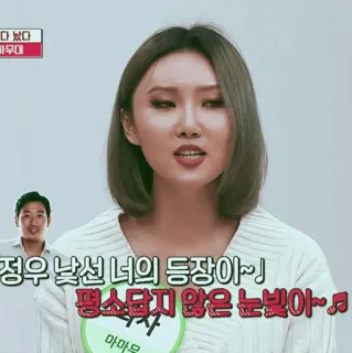 🕯 6add0dde 다 놨다
하무대
정우 낯선 너의 등장이~!
평소하지 않은 눈빛이~♬
마마 Koreańska, Kobieta, Piosenkarka, Gwiazda telegram sticker