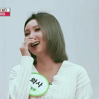 🕯 e1d983ee Hwasa 화사 kpop, piosenkarka, celebrytka, kobieta, portret telegram sticker