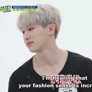 🏹 16880e96 Wonho MONSTAX <검색창회>팬 사랑 뛰어난 다정립 원호 I'm hearing that your fashion sense is incr kpop, monstax, wonho, idol, coréen, mode telegram sticker