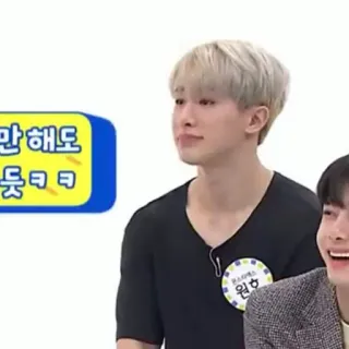 🏹 b05e2c24 만 해도 웃ㅋㅋ personne, coréen, célébrité, homme, visage telegram sticker