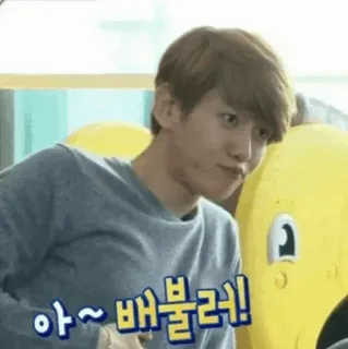 🌿 689992e2 아~ 배불러! Koreanisch, Mann, Essen, Satt, Zufriedenheit whatsapp sticker