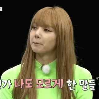 🌿 60cbf07f Lisa 가 나도 모르게 한 말들 kpop, blackpink, lisa, korean, woman, singer telegram sticker