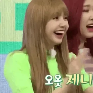 🌿 91b196f0 오옷 제니 person, woman, laughing, joyful, kpop, celebrity telegram sticker