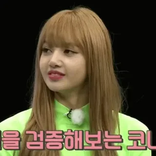 🌿 b8545857 을 검증해보는 코너 woman, person, asian, korean, girl, portrait telegram sticker