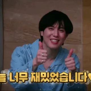 💧 86ac93fa 들 너무 재밌었습니다 hombre, pulgar arriba, coreano, sonrisa, positivo, asiático whatsapp sticker