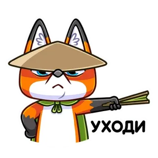 Лис Рю  (@TgSticker) telegram stickers