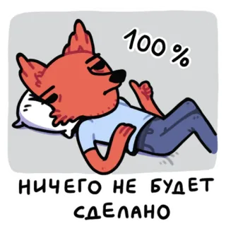 Лис программист telegram stickers