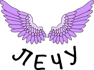 🕊 729ad6bb крылья, фиолетовый, фея, ангел whatsapp sticker