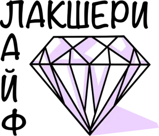 💎 b8c8b431 бриллиант, драгоценность, украшения, фиолетовый, блестящий whatsapp sticker