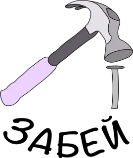 FoxPack whatsapp stickers