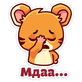 🤦‍♂ 3bdee698 Мдаа... muis, verdrietig, boos, cartoon, huilen telegram sticker
