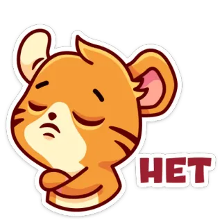 🙅‍♂ 41b2709c HET kat, sticker, russisch, hetero, nee telegram sticker