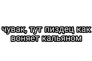 Фразочки от КДМ ✨ telegram stickers