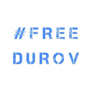 🆓 c501321e #FREE DUROV 自由, 政治, 抗议, 话题标签 telegram sticker