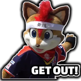👉 32f39b6f GET OUT! Maskottchen, Fuchs, Raus hier, Wütend, Sport, Anime whatsapp sticker