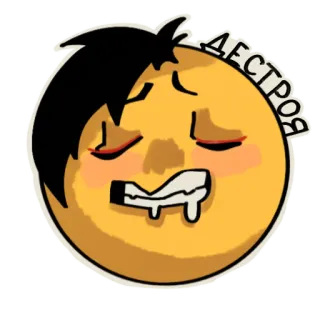 🤤 4b6fd5af ДЕСТРОЯ emoji, teks Rusia, air liur, kartun, stiker telegram sticker