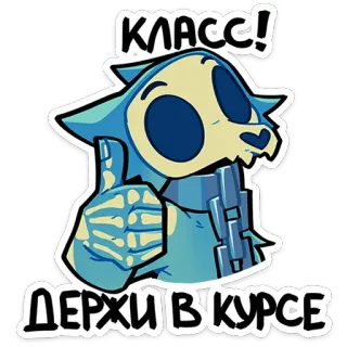Фридрих от @TgSticker telegram stickers