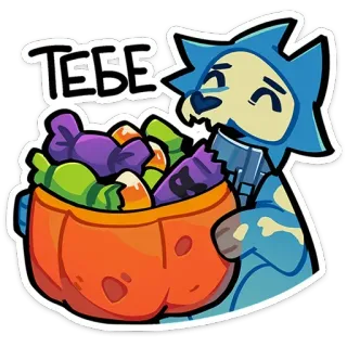 😌 32e1282e ТЕБЕ halloween, doce, abóbora, fofo, animal, doces, travessura ou gostosura telegram sticker