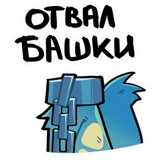 Фридрих @stickersvvk whatsapp stickers