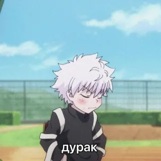 🌟 72864c5d дурак Anime, Cartoon, Beleidigung, Anstößig whatsapp sticker