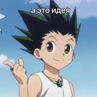 🌟 7770558c Gon Freecss Hunter x Hunter а это идея Anime, Gon Freecss, Hunter x Hunter, Idee, Cartoon, Charakter whatsapp sticker