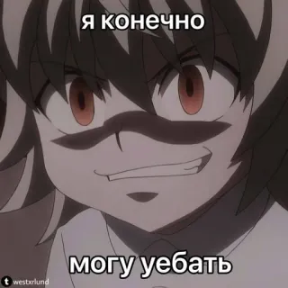 🌟 9c65838f Я конечно могу уебать Anime, Gesichtsausdruck, Grinsen, Porträt, Cartoon, Text whatsapp sticker