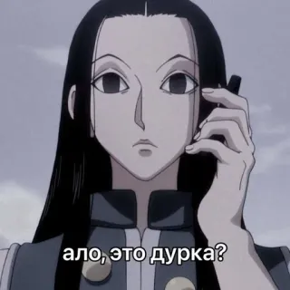 🌟 a228f839 ало, это дурка? Anime, Cartoon, Text, Russisch whatsapp sticker