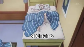 🌟 e343abc4 Я спать schlafen, bett, russisch, cartoon whatsapp sticker