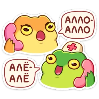 ☎️ 736ac803 АЛЛО-АЛЛО
АЛЁ-АЛЁ 漫画, カエル, 電話, 会話, 看護師, 赤十字 telegram sticker