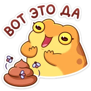 💩 bcc55c89 ВОТ ЭТО ДА カエル, 漫画, 目, 可愛い, 面白い telegram sticker