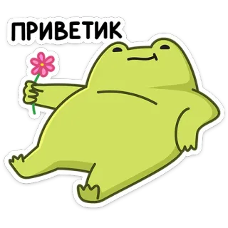 🌷 24592e25 ПРИВЕТИК frosch, blume, hallo, gruß, cartoon, süß, tier telegram sticker