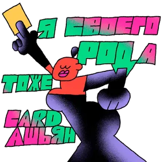 СтикерПэйк whatsapp stickers