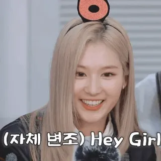 🩰 12598dc6 (자체 변조) Hey Girl mulher, sorriso, sana, kpop, twice telegram sticker