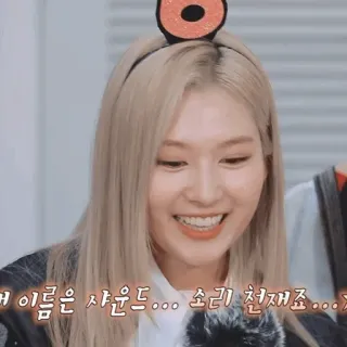 🩰 346b6021 제 이름은 사운드... 소리 천재죠... kpop, sana, twice, coreano, idol, celebridade, entretenimento telegram sticker