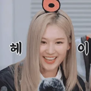 🏹 355f02e8 헤이 coreano, menina, sorrindo, mulher, ei telegram sticker