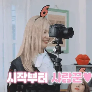 🥡 76286029 시작부터 사랑꿍 mulher, câmera, retrato, coreana, loira, sorrindo, foto telegram sticker