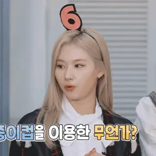 🏹 91f8f6ba 종이컵을 이용한 무엇가? telegram sticker