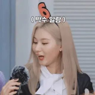 🩰 b286ed61 （박수 알람） Sana, Twice, K-pop, Coreano, Idol, Mulher, Aplausos telegram sticker