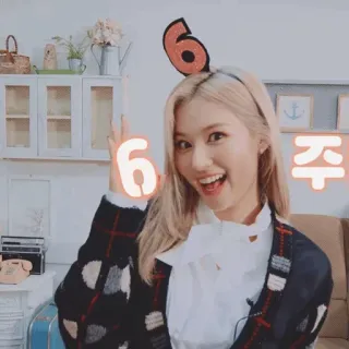 🏹 d8fb63a2 6 número, asiática, menina, 6, kpop telegram sticker