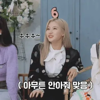 🍪 f2466c55 우우우~ telegram sticker